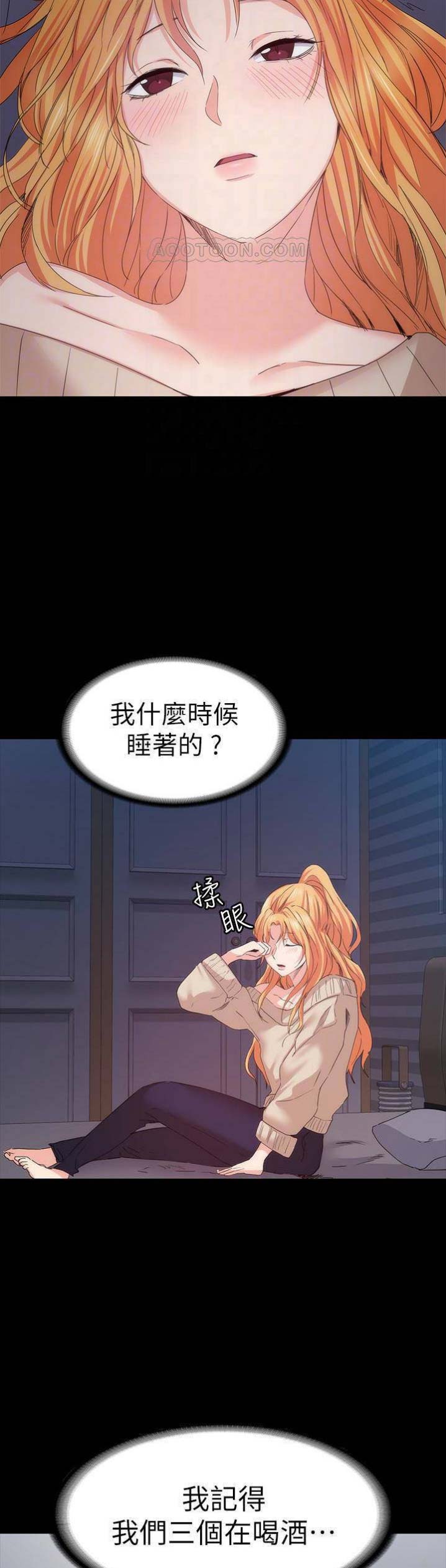 《退货女友》漫画最新章节第43话免费下拉式在线观看章节第【10】张图片