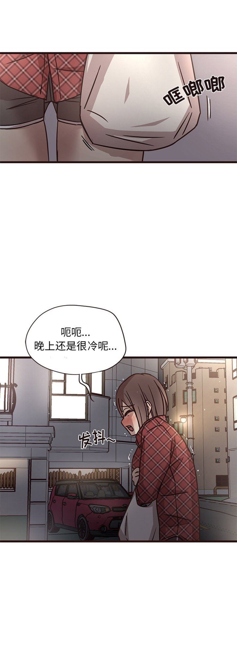 《欧巴笨蛋》漫画最新章节第14话免费下拉式在线观看章节第【10】张图片