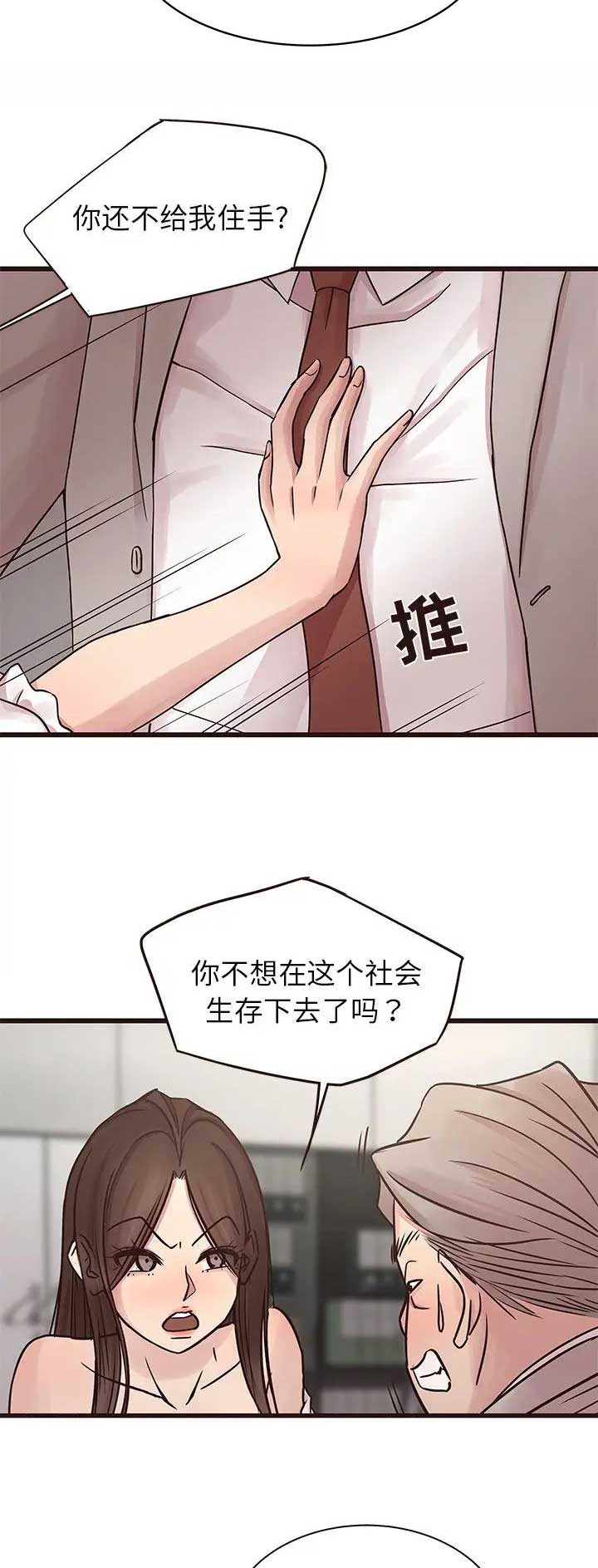 《欧巴笨蛋》漫画最新章节第57话免费下拉式在线观看章节第【10】张图片