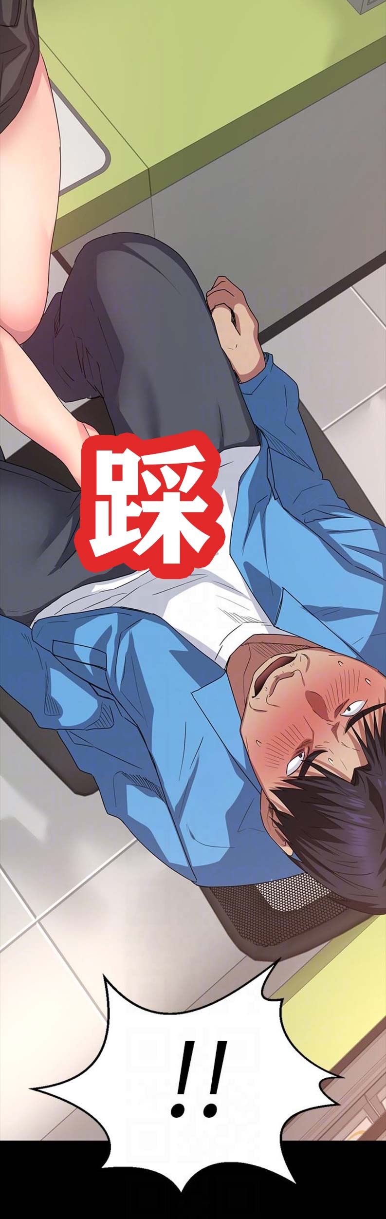 《退货女友》漫画最新章节第15话免费下拉式在线观看章节第【3】张图片