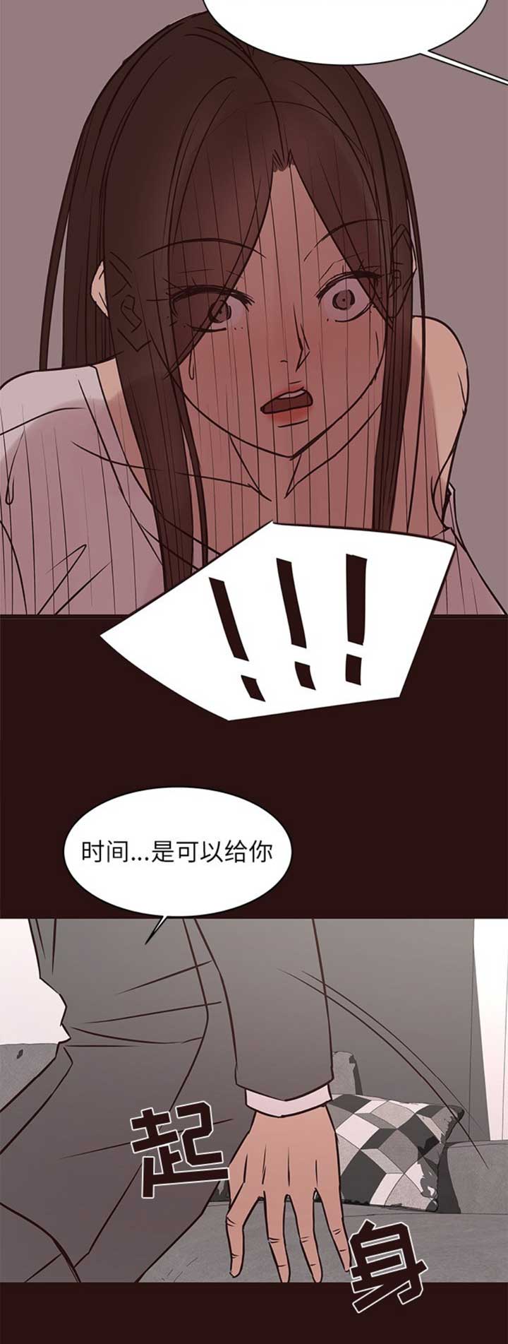 《欧巴笨蛋》漫画最新章节第74话免费下拉式在线观看章节第【12】张图片