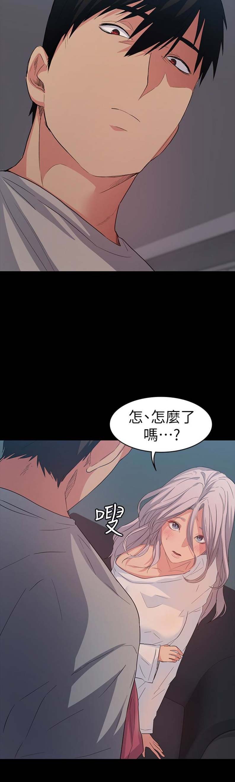 《退货女友》漫画最新章节第16话免费下拉式在线观看章节第【10】张图片