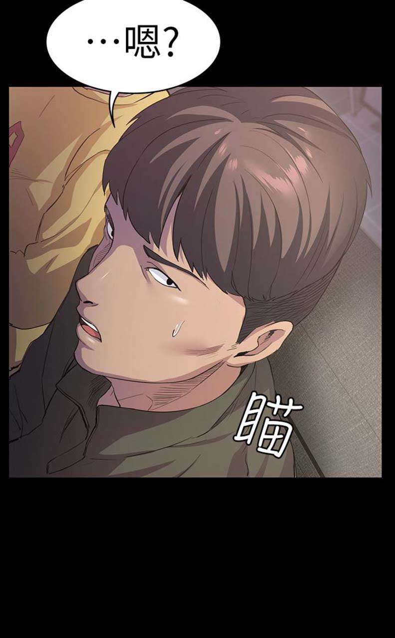 《退货女友》漫画最新章节第3话免费下拉式在线观看章节第【4】张图片