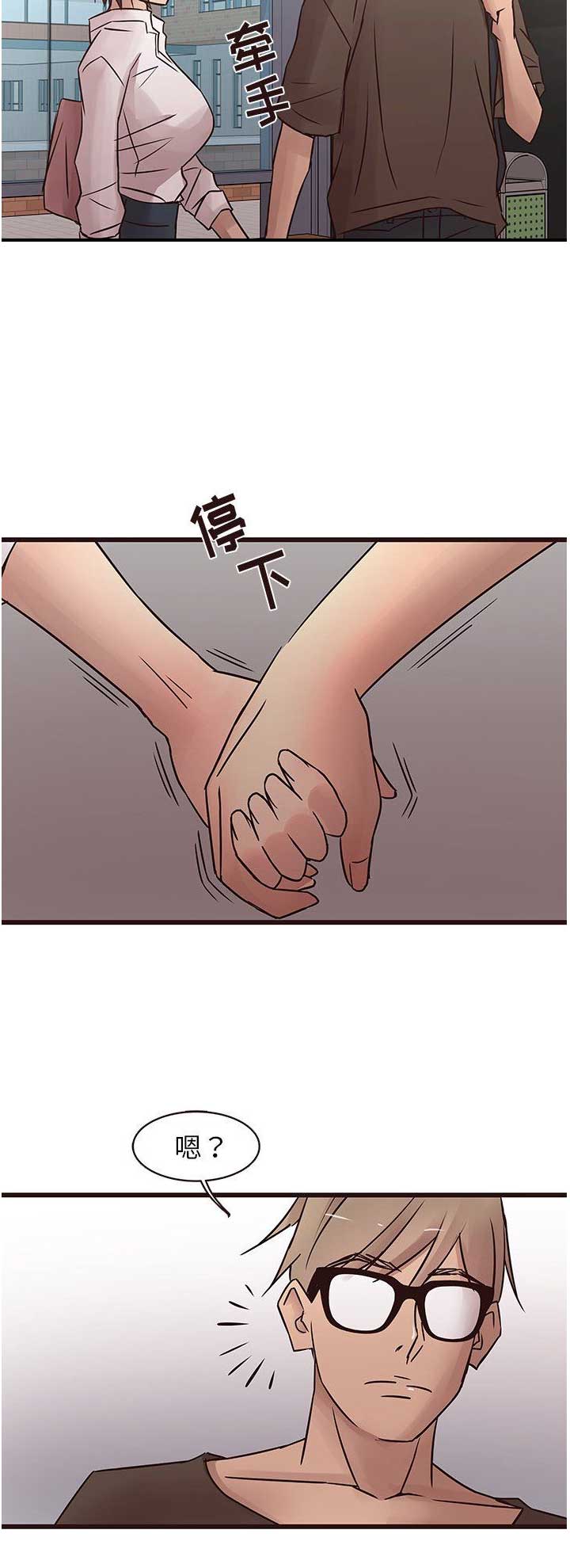 《欧巴笨蛋》漫画最新章节第37话免费下拉式在线观看章节第【11】张图片