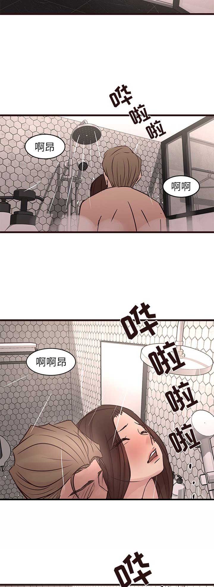 《欧巴笨蛋》漫画最新章节第50话免费下拉式在线观看章节第【7】张图片