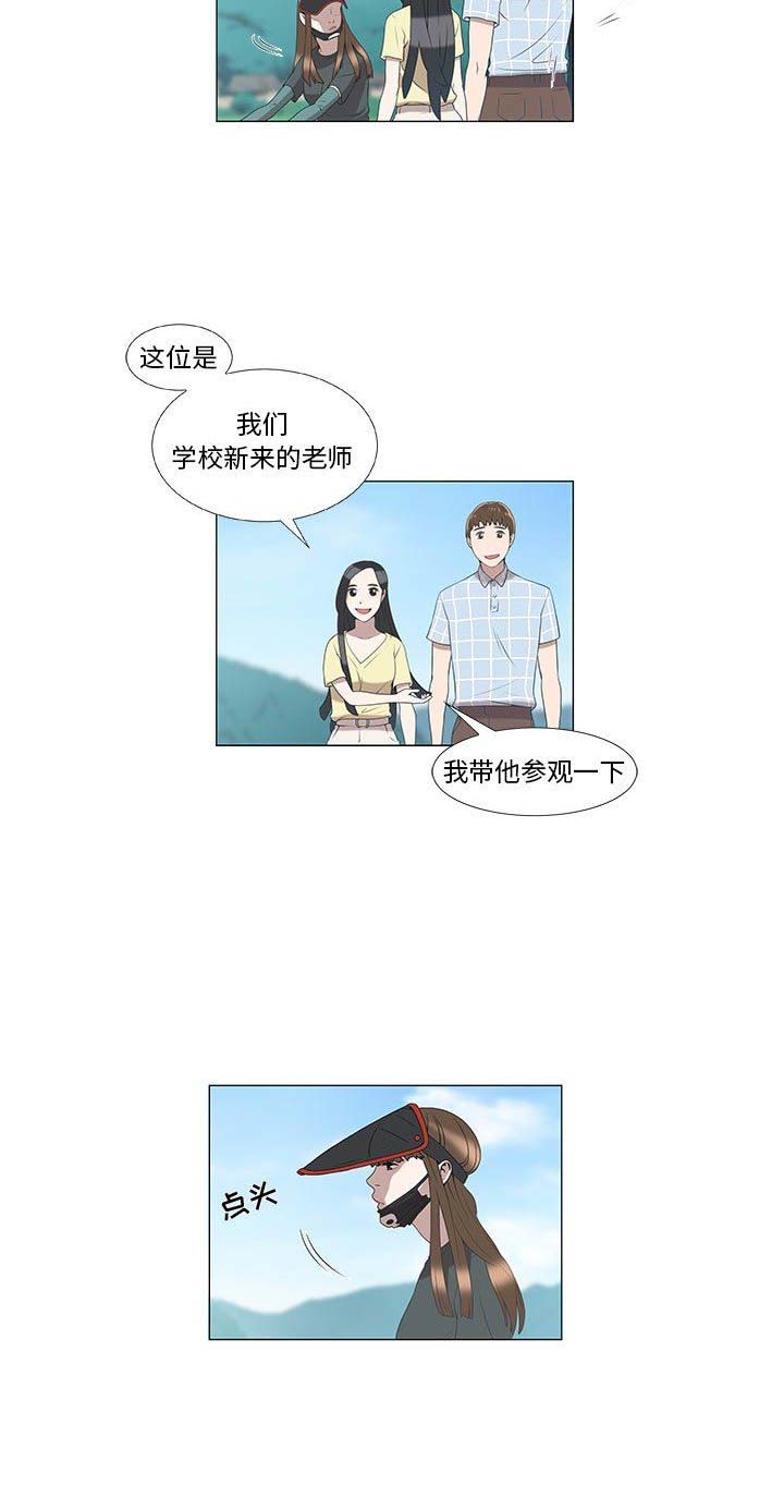 《女儿村的男老师》漫画最新章节第13话免费下拉式在线观看章节第【4】张图片