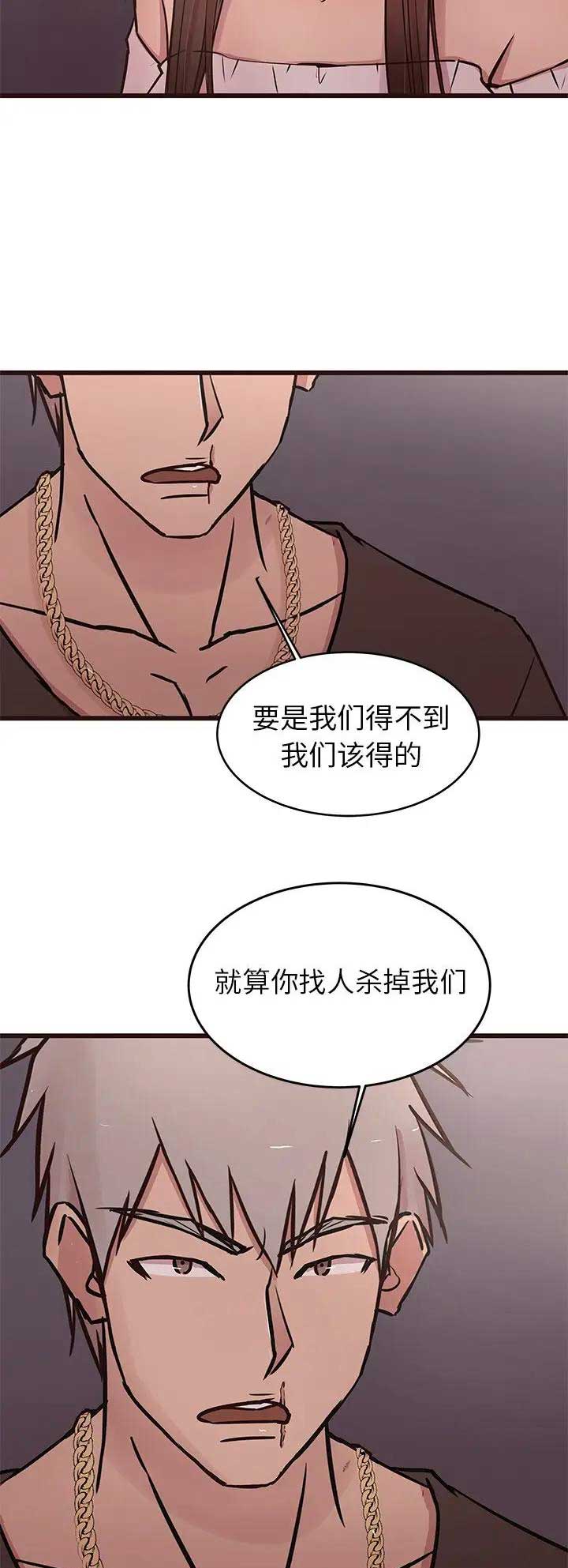 《欧巴笨蛋》漫画最新章节第61话免费下拉式在线观看章节第【7】张图片