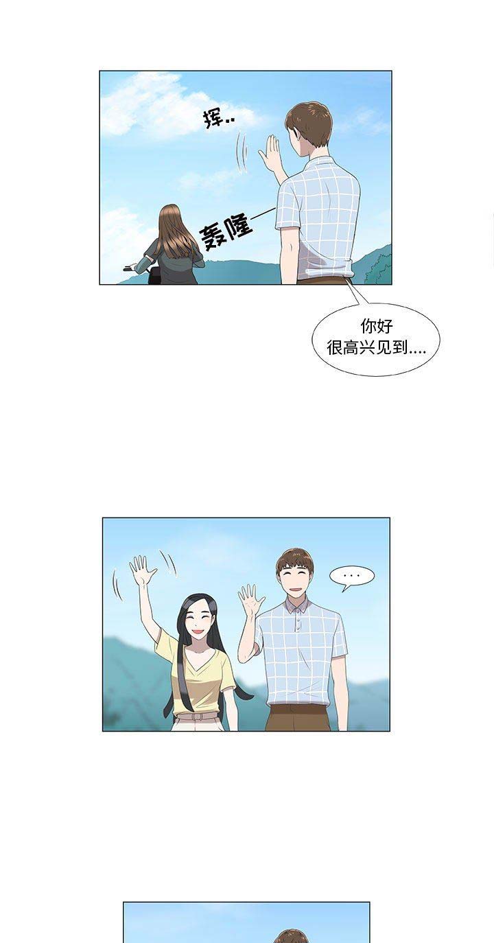 《女儿村的男老师》漫画最新章节第13话免费下拉式在线观看章节第【3】张图片