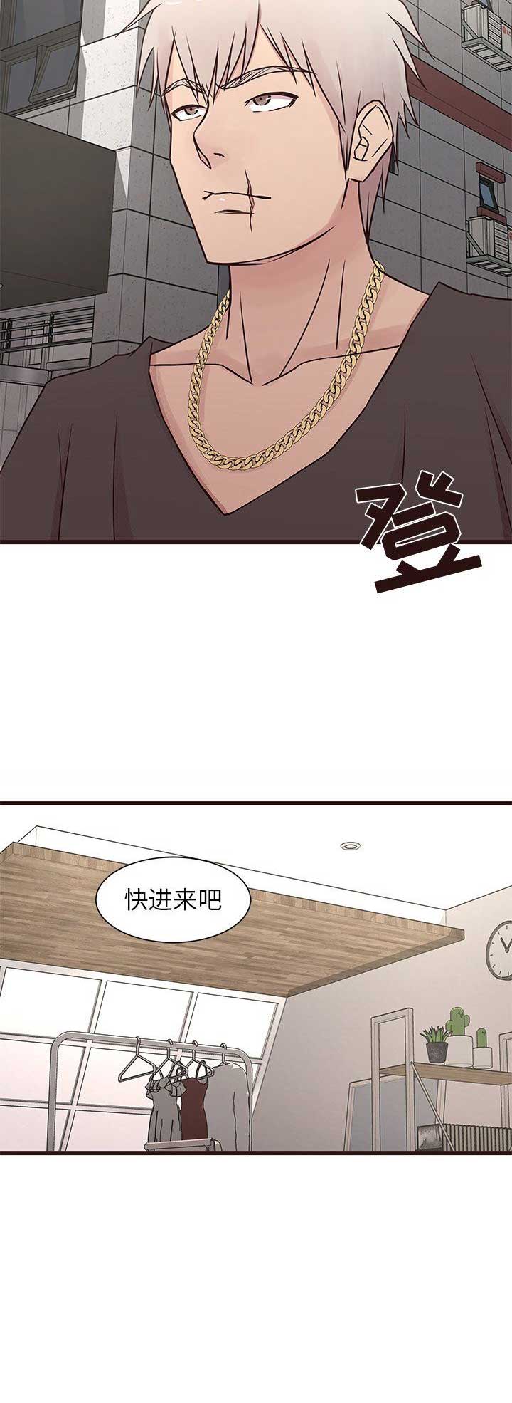 《欧巴笨蛋》漫画最新章节第51话免费下拉式在线观看章节第【2】张图片