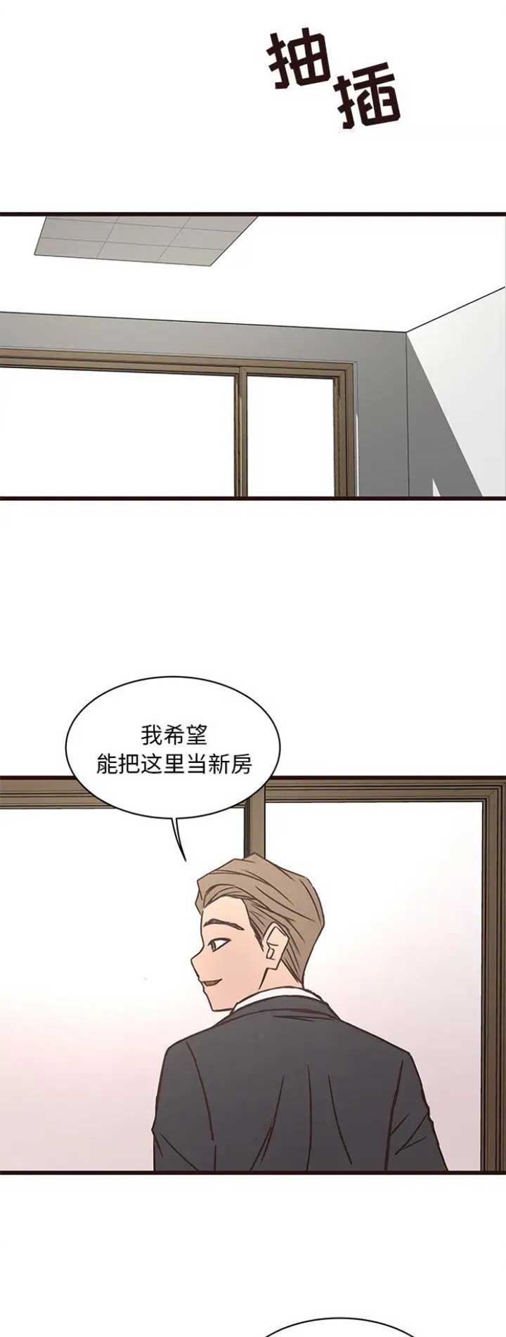 《欧巴笨蛋》漫画最新章节第64话免费下拉式在线观看章节第【15】张图片