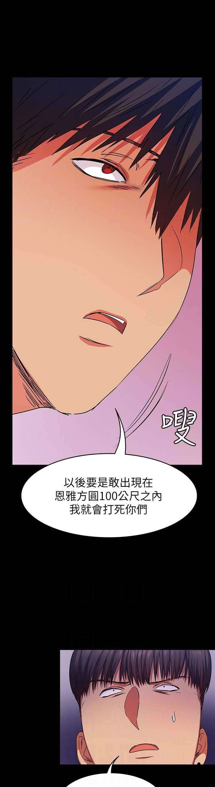 《退货女友》漫画最新章节第31话免费下拉式在线观看章节第【12】张图片