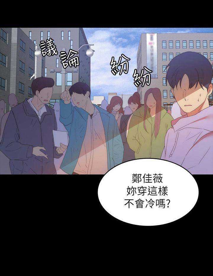 《退货女友》漫画最新章节第64话免费下拉式在线观看章节第【1】张图片