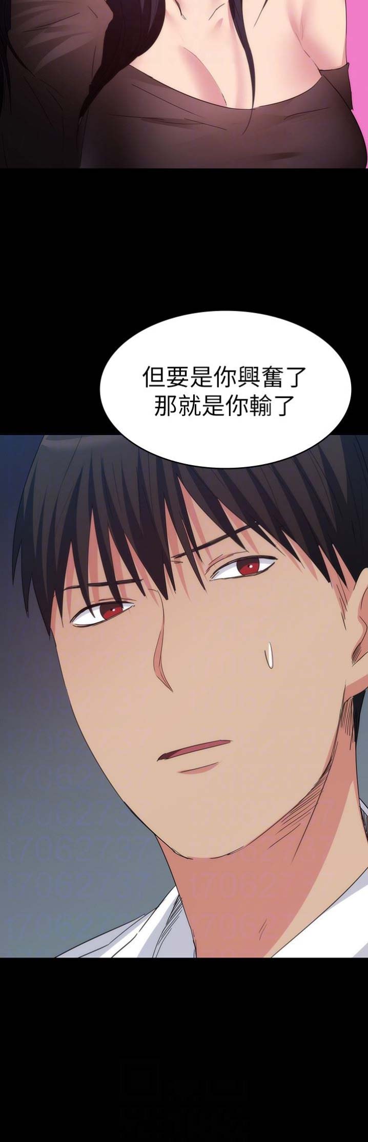 《退货女友》漫画最新章节第39话免费下拉式在线观看章节第【14】张图片