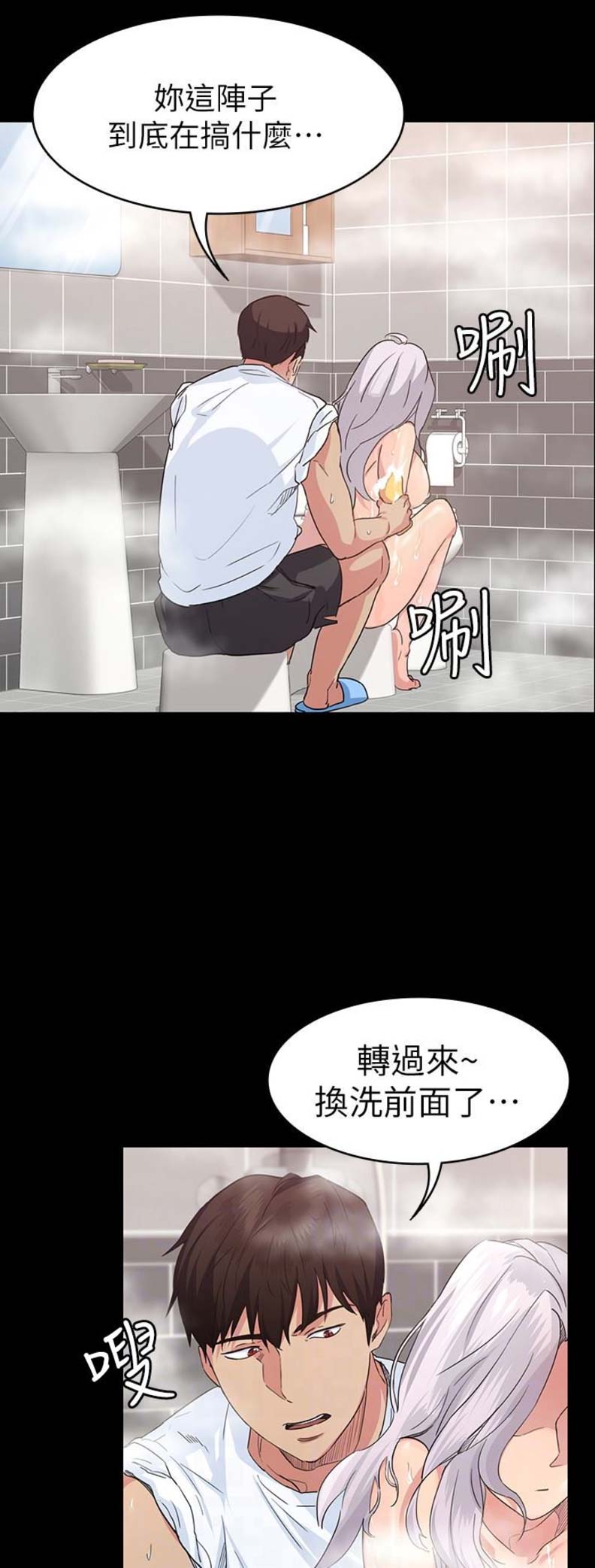 《退货女友》漫画最新章节第7话免费下拉式在线观看章节第【3】张图片