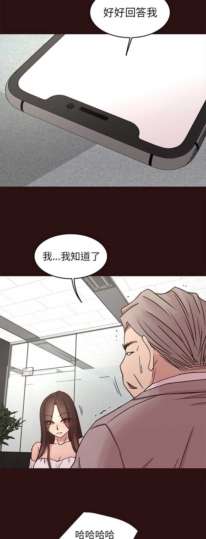 《欧巴笨蛋》漫画最新章节第71话免费下拉式在线观看章节第【5】张图片