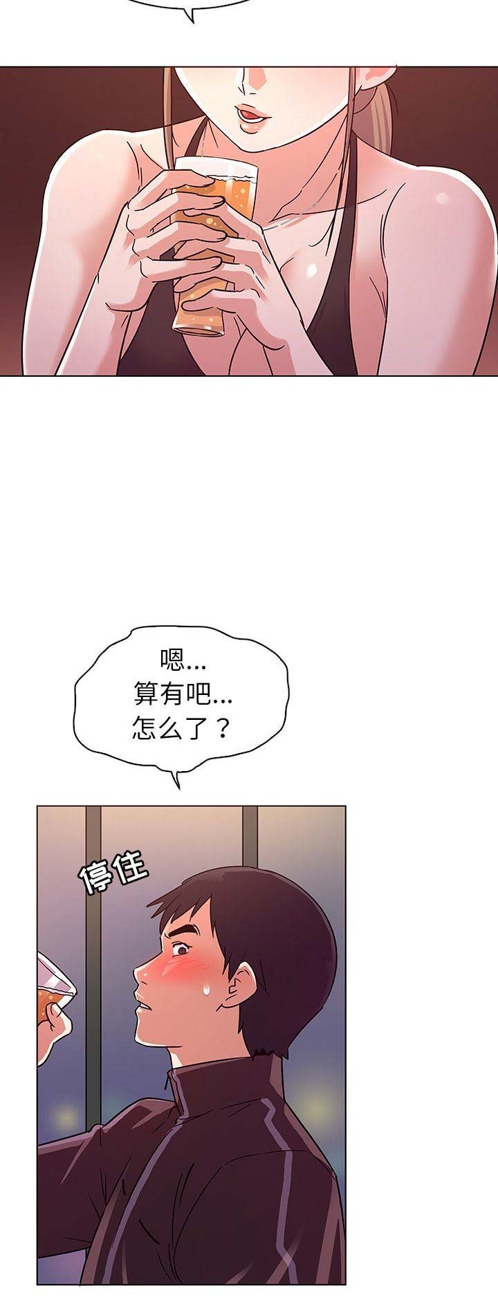 《我老婆是模特》漫画最新章节第8话免费下拉式在线观看章节第【5】张图片