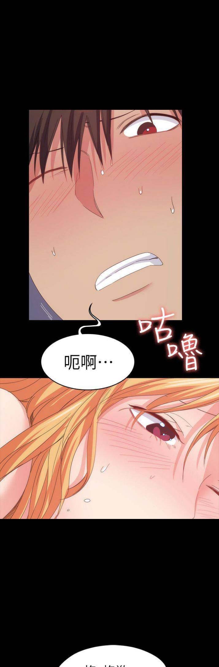 《退货女友》漫画最新章节第51话免费下拉式在线观看章节第【16】张图片