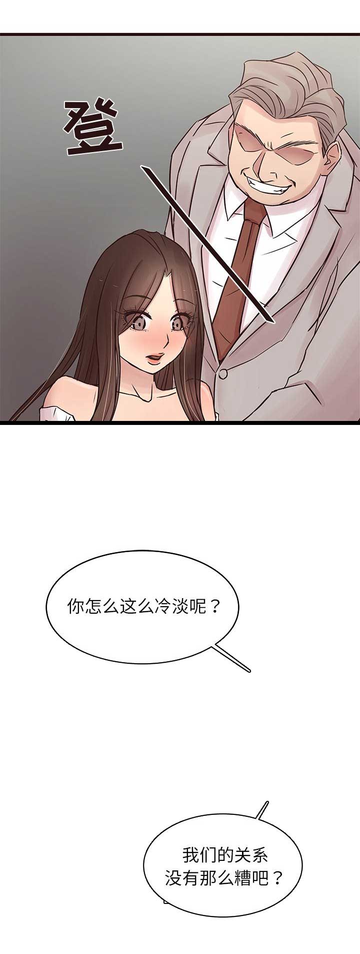 《欧巴笨蛋》漫画最新章节第56话免费下拉式在线观看章节第【1】张图片