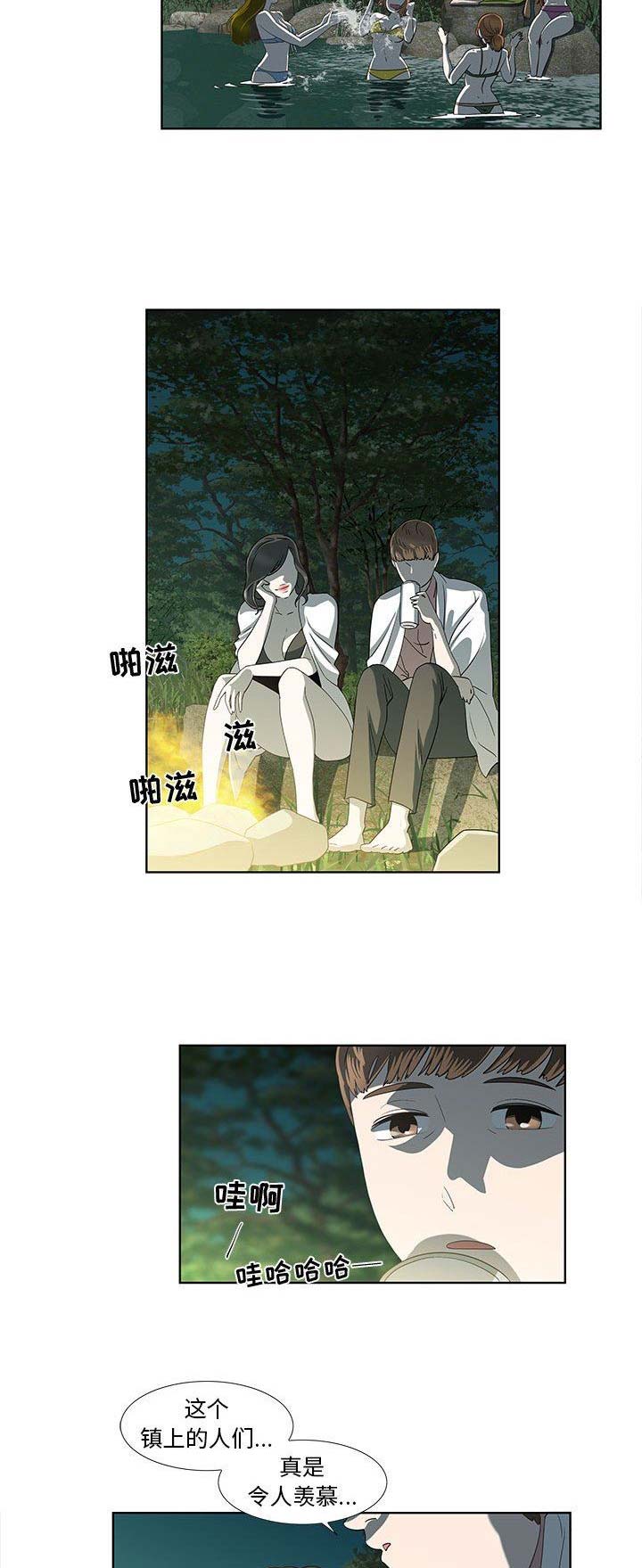 《女儿村的男老师》漫画最新章节第34话免费下拉式在线观看章节第【3】张图片