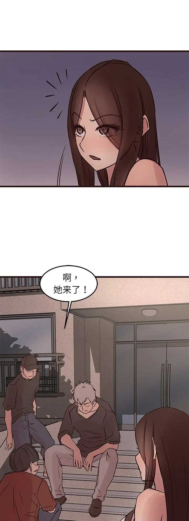 《欧巴笨蛋》漫画最新章节第61话免费下拉式在线观看章节第【15】张图片