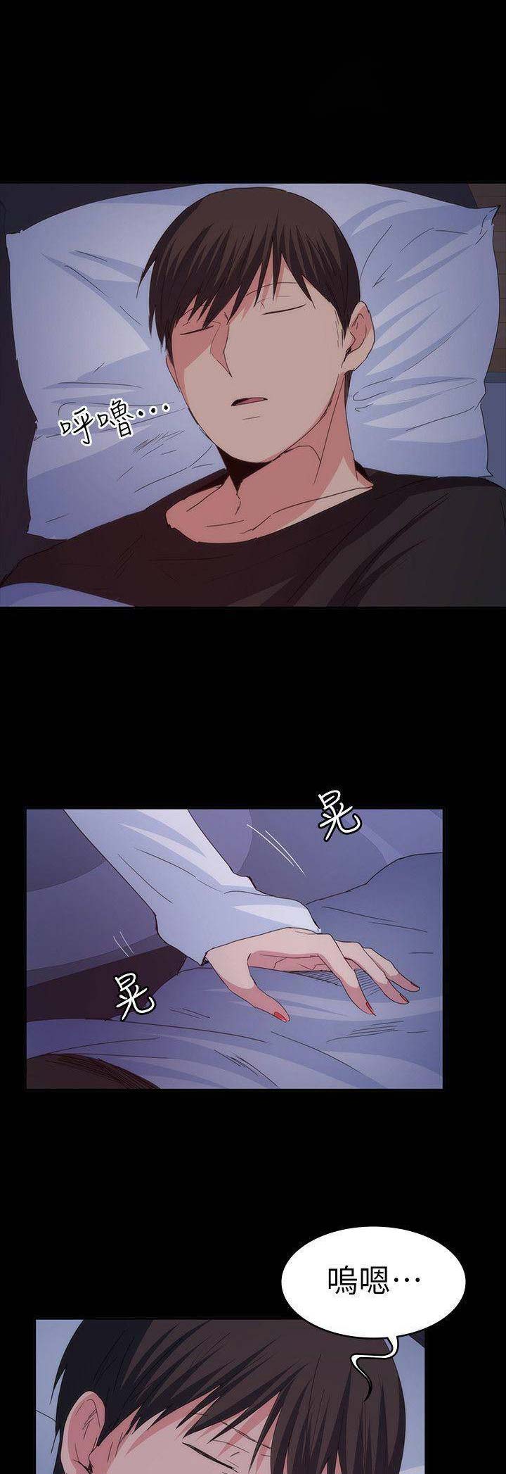 《退货女友》漫画最新章节第54话免费下拉式在线观看章节第【4】张图片