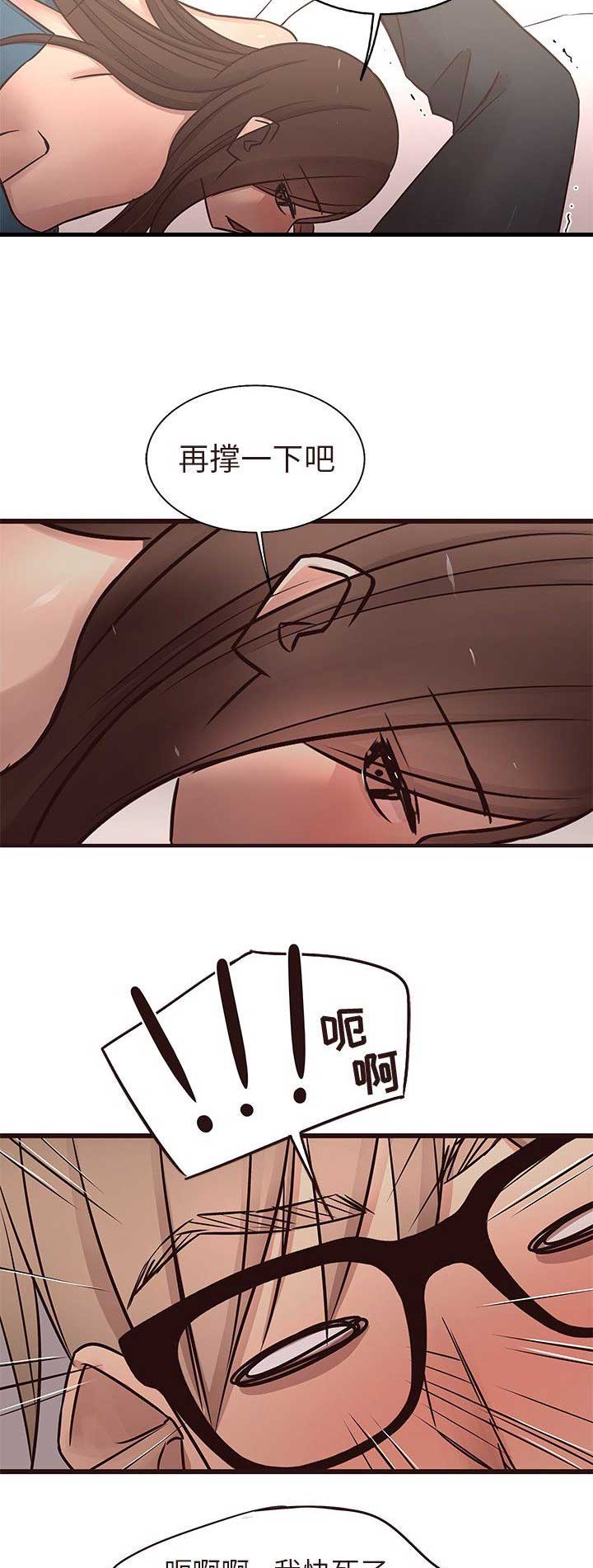 《欧巴笨蛋》漫画最新章节第31话免费下拉式在线观看章节第【12】张图片