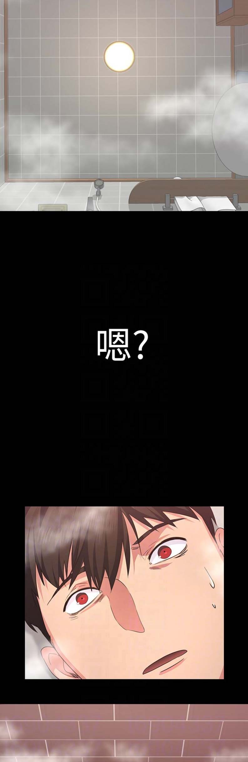 《退货女友》漫画最新章节第10话免费下拉式在线观看章节第【9】张图片