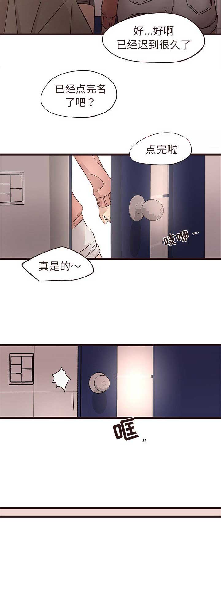 《欧巴笨蛋》漫画最新章节第27话免费下拉式在线观看章节第【10】张图片