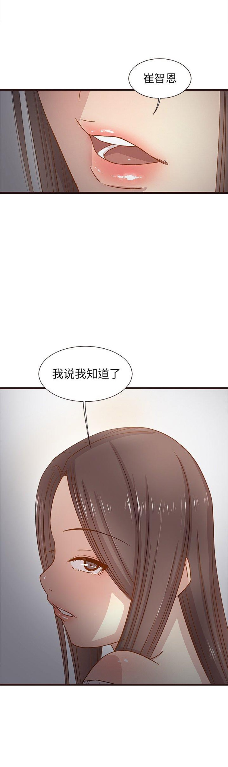 《欧巴笨蛋》漫画最新章节第5话免费下拉式在线观看章节第【8】张图片