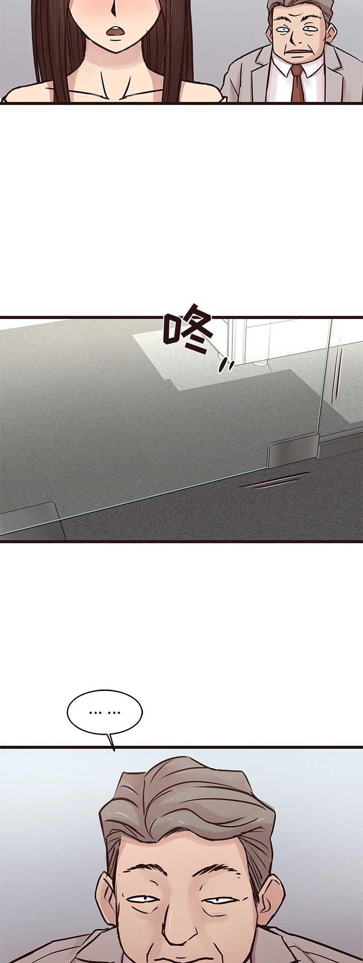 《欧巴笨蛋》漫画最新章节第56话免费下拉式在线观看章节第【4】张图片