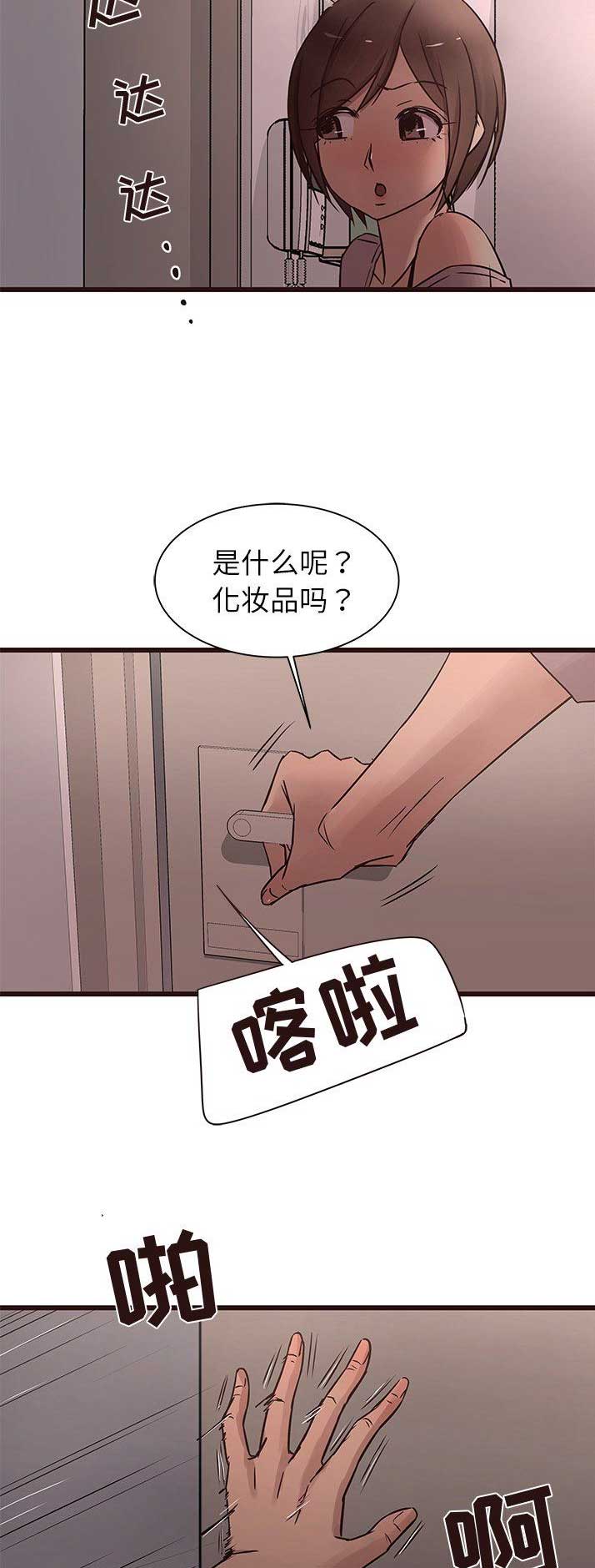 《欧巴笨蛋》漫画最新章节第35话免费下拉式在线观看章节第【10】张图片