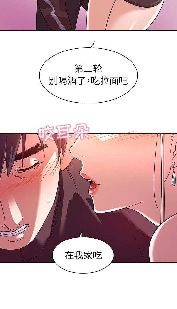 《我老婆是模特》漫画最新章节第8话免费下拉式在线观看章节第【1】张图片