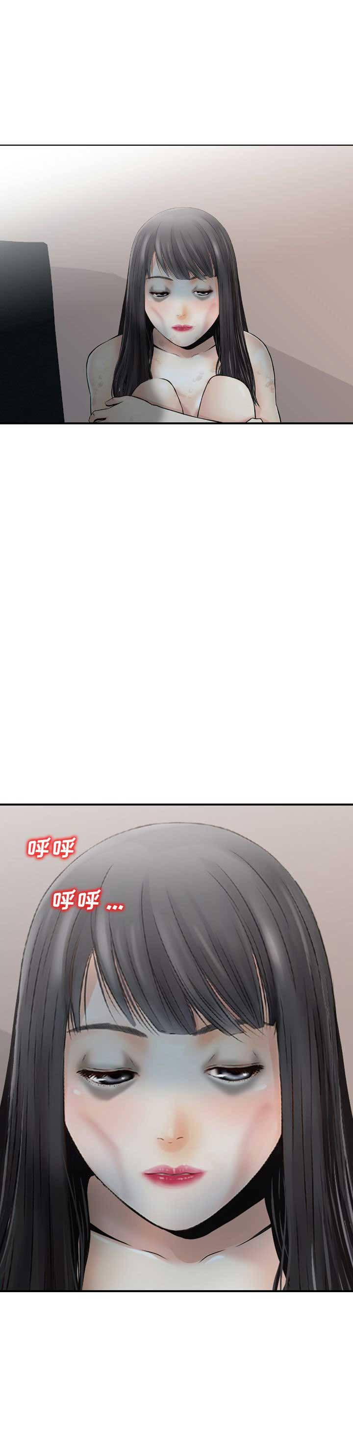 《找回自我》漫画最新章节第39话免费下拉式在线观看章节第【1】张图片