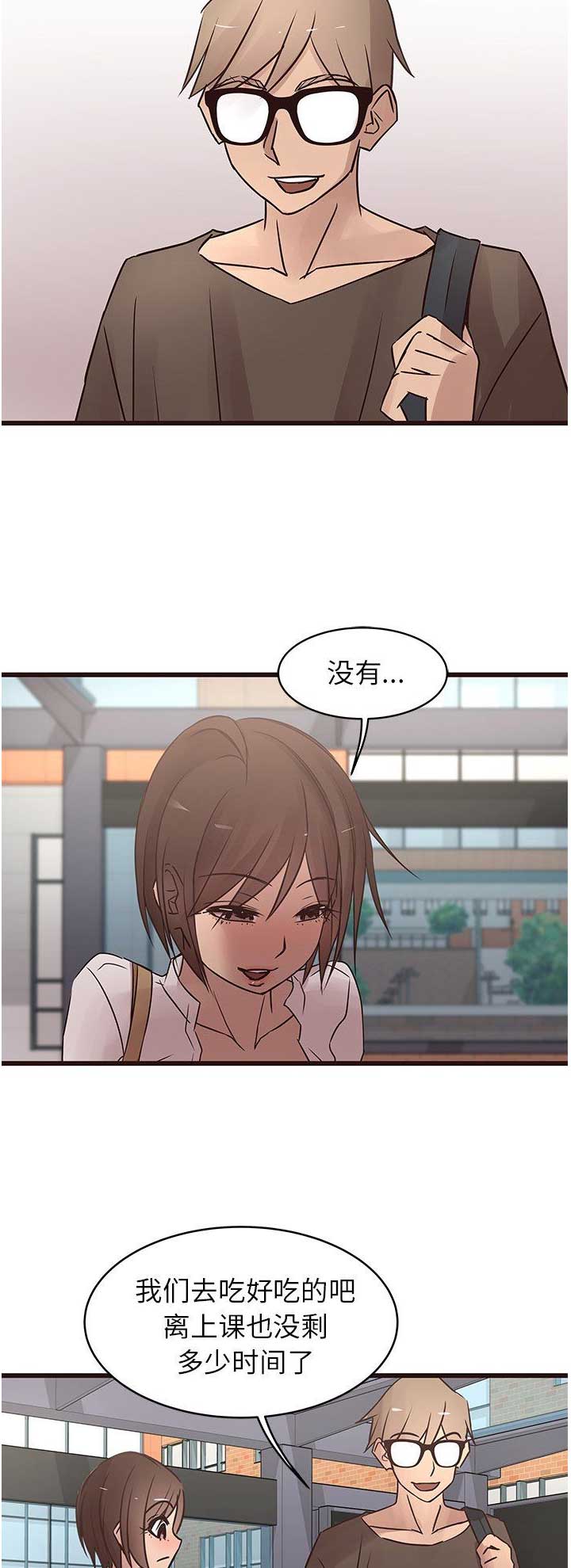 《欧巴笨蛋》漫画最新章节第37话免费下拉式在线观看章节第【12】张图片