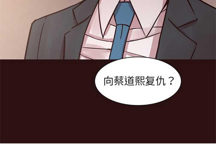 《欧巴笨蛋》漫画最新章节第71话免费下拉式在线观看章节第【1】张图片