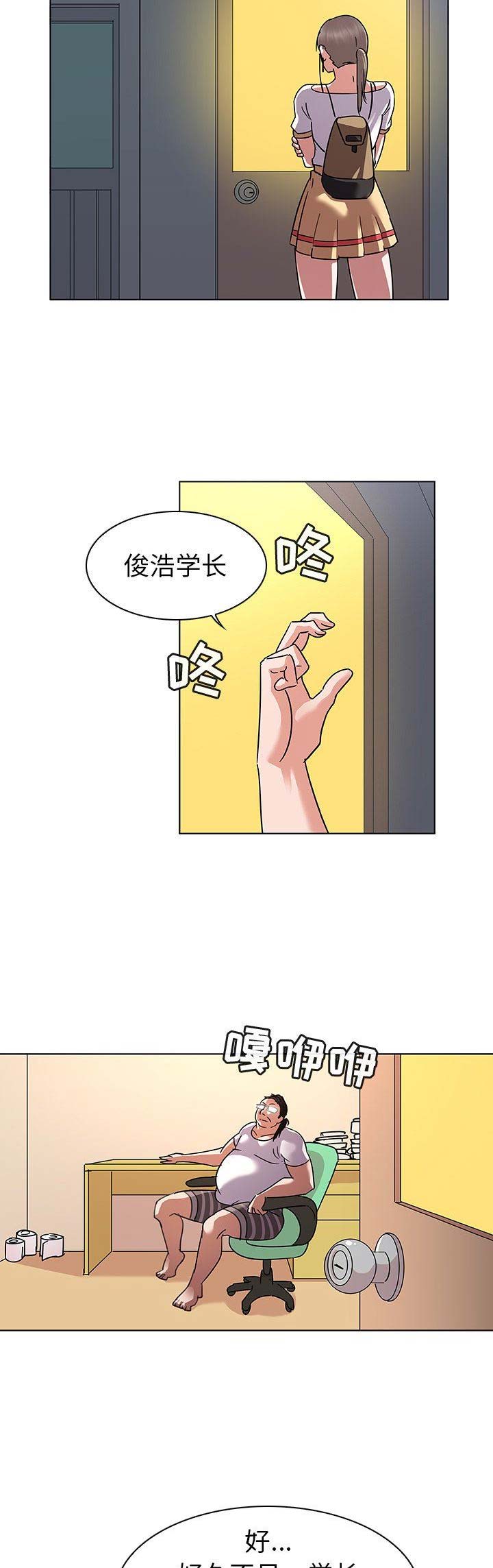 《我老婆是模特》漫画最新章节第16话免费下拉式在线观看章节第【6】张图片