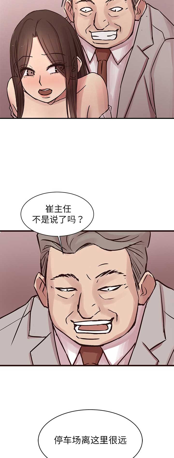 《欧巴笨蛋》漫画最新章节第57话免费下拉式在线观看章节第【11】张图片