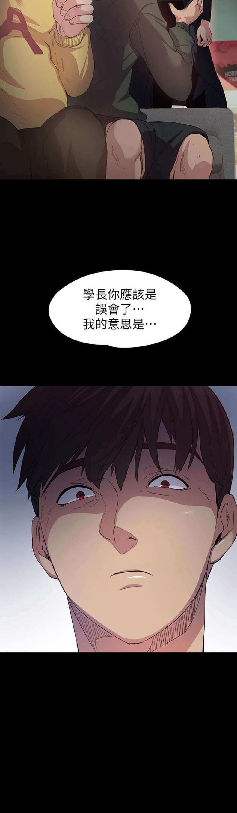 《退货女友》漫画最新章节第3话免费下拉式在线观看章节第【1】张图片