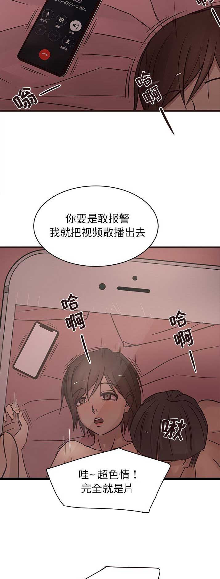 《欧巴笨蛋》漫画最新章节第36话免费下拉式在线观看章节第【9】张图片