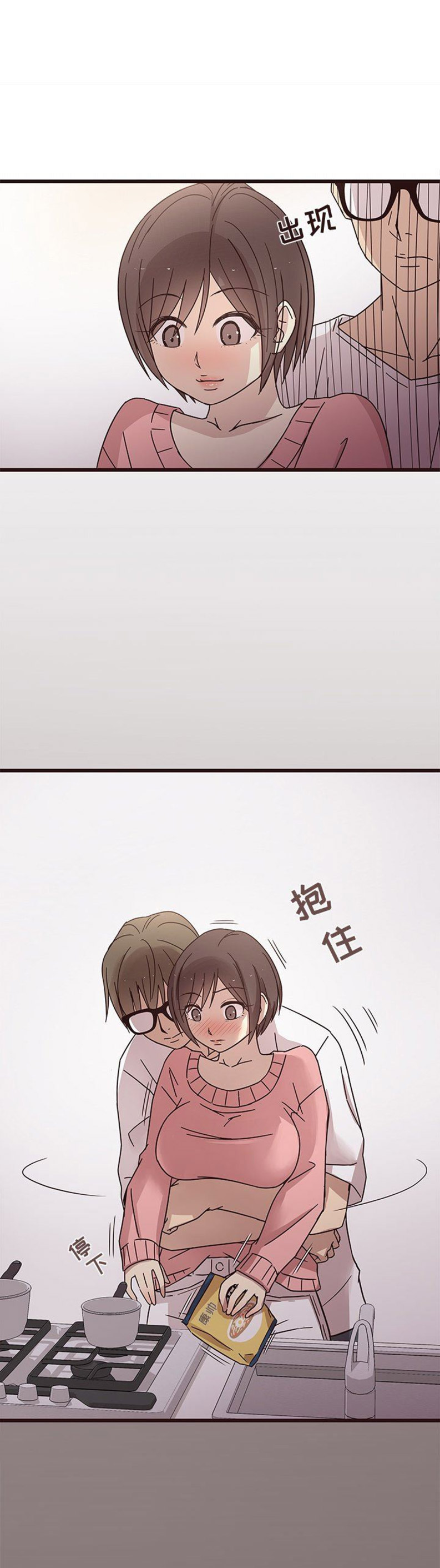 《欧巴笨蛋》漫画最新章节第9话免费下拉式在线观看章节第【7】张图片