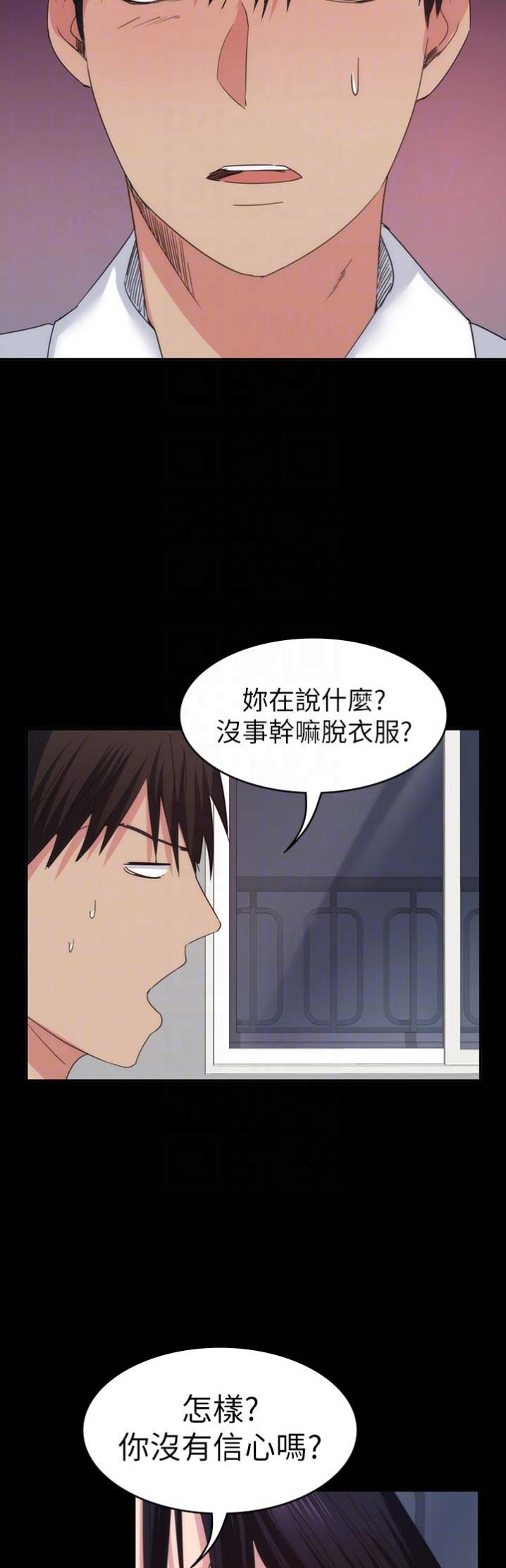 《退货女友》漫画最新章节第38话免费下拉式在线观看章节第【15】张图片