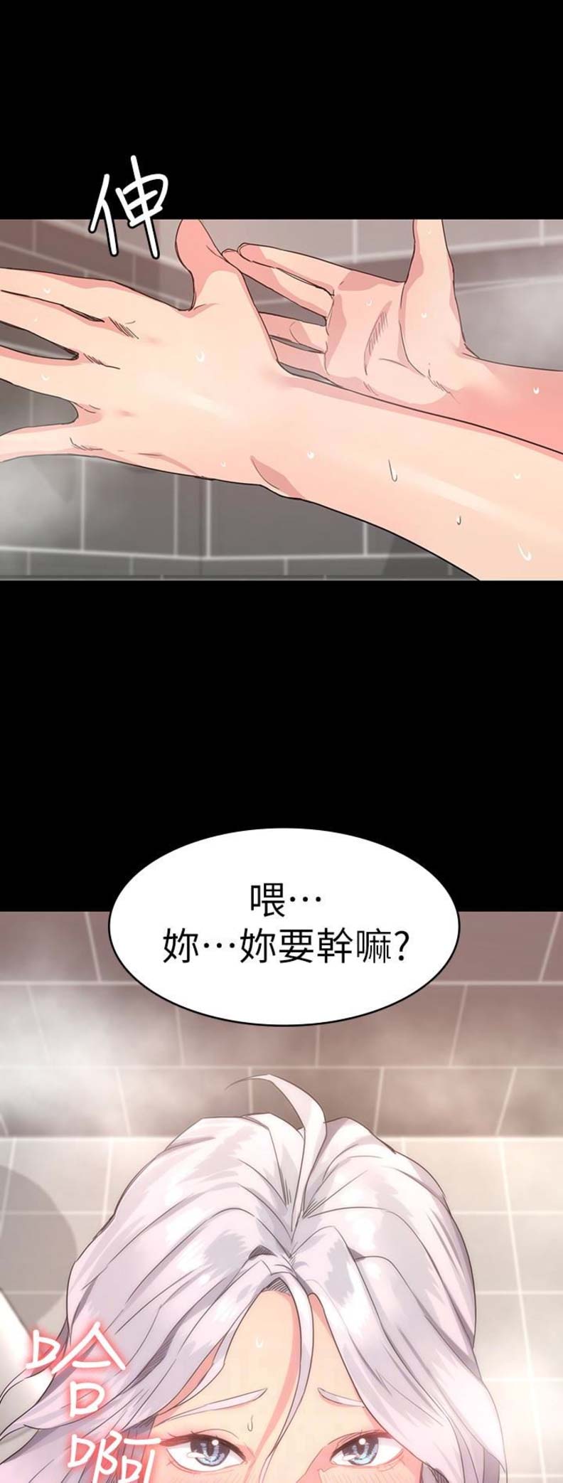 《退货女友》漫画最新章节第8话免费下拉式在线观看章节第【4】张图片