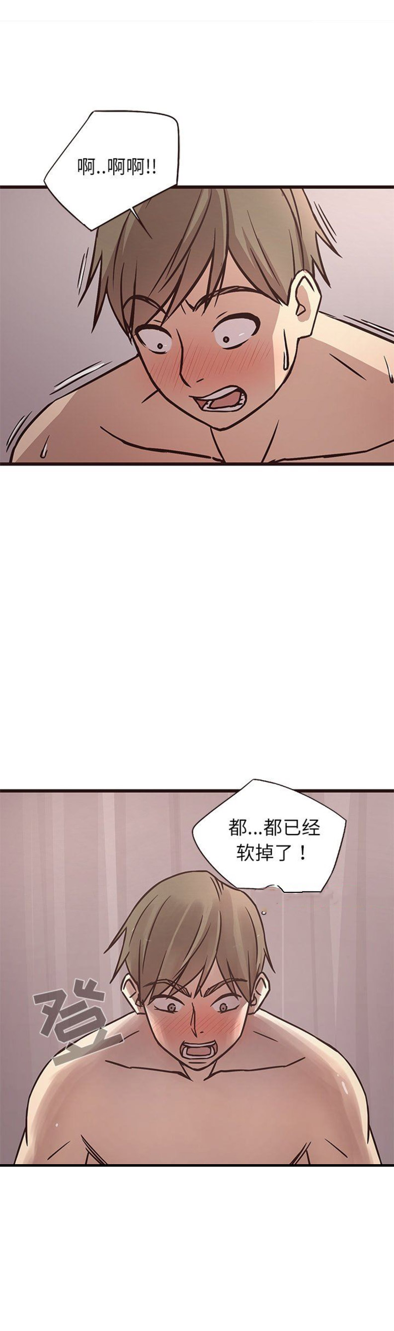 《欧巴笨蛋》漫画最新章节第13话免费下拉式在线观看章节第【10】张图片