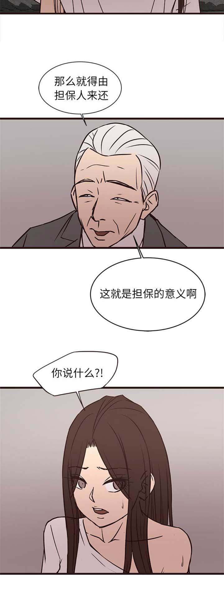 《欧巴笨蛋》漫画最新章节第67话免费下拉式在线观看章节第【8】张图片