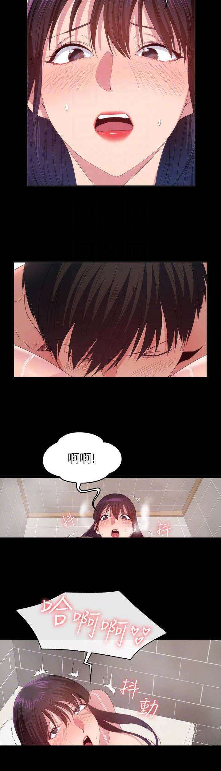 《退货女友》漫画最新章节第55话免费下拉式在线观看章节第【2】张图片