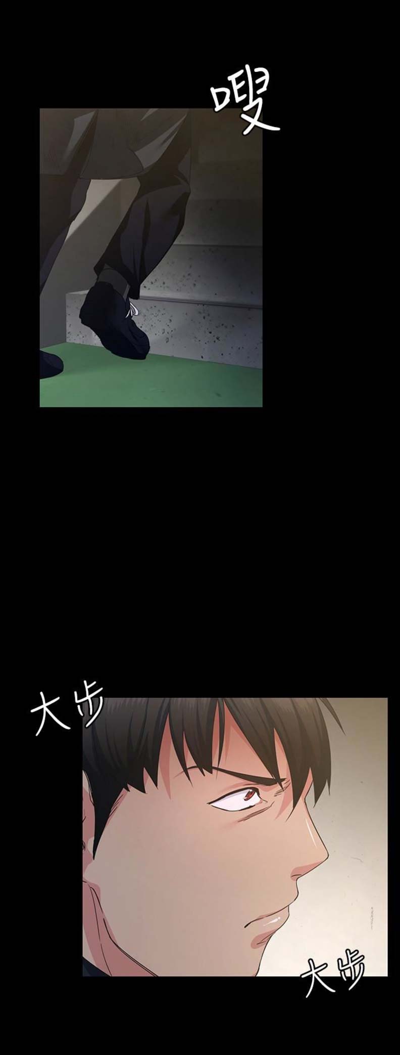 《退货女友》漫画最新章节第6话免费下拉式在线观看章节第【9】张图片