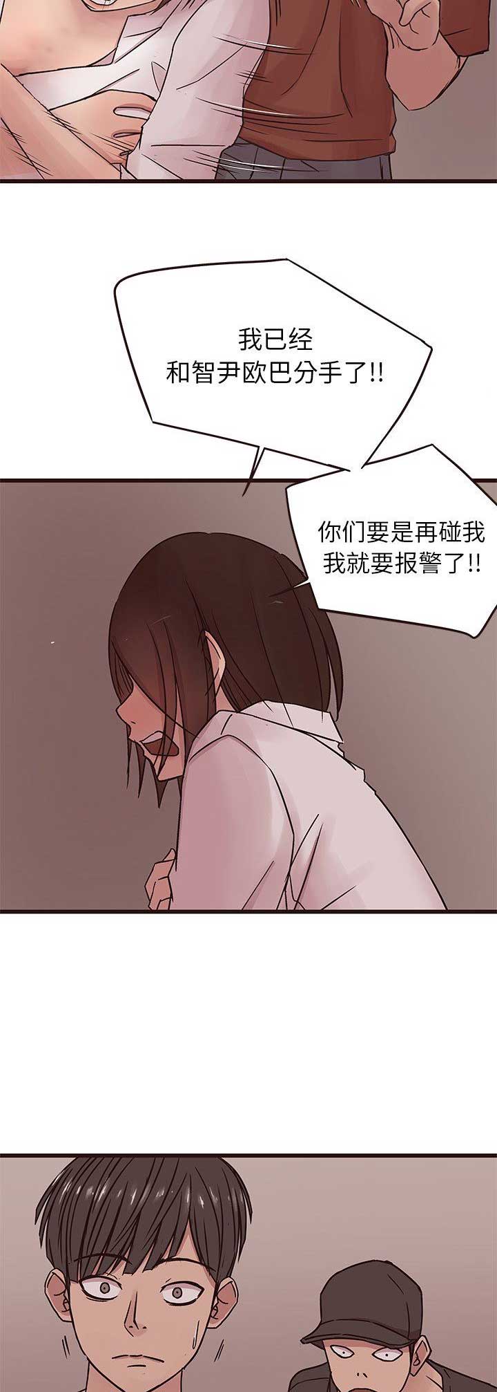 《欧巴笨蛋》漫画最新章节第53话免费下拉式在线观看章节第【10】张图片