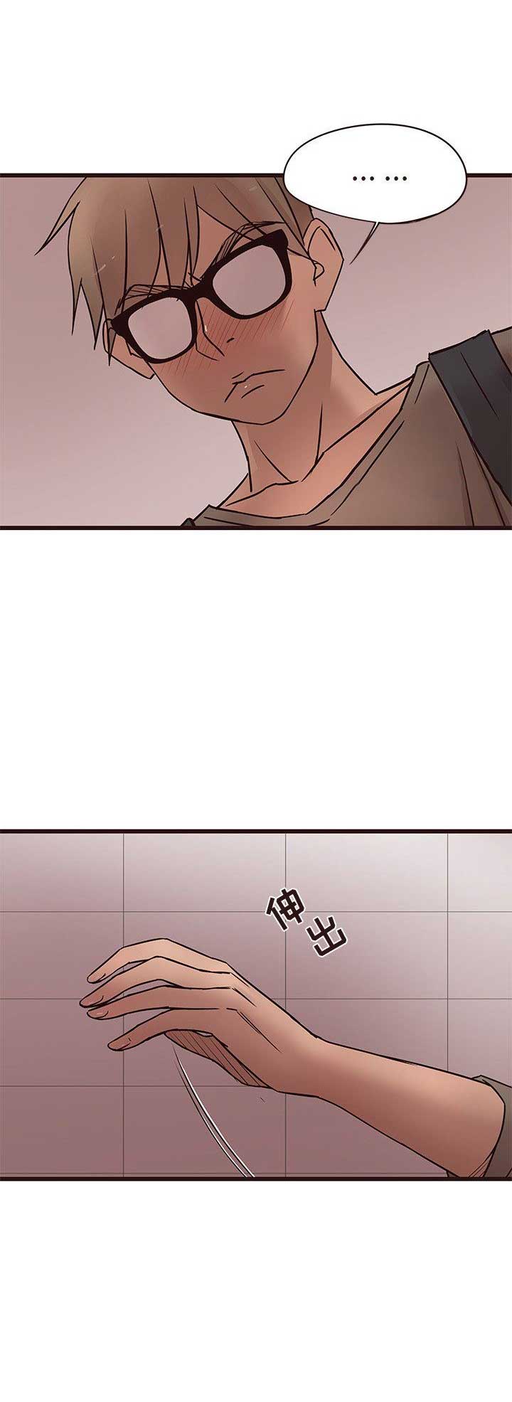 《欧巴笨蛋》漫画最新章节第26话免费下拉式在线观看章节第【13】张图片