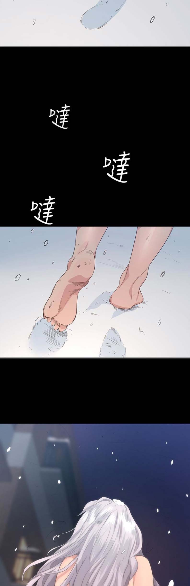 《退货女友》漫画最新章节第11话免费下拉式在线观看章节第【2】张图片