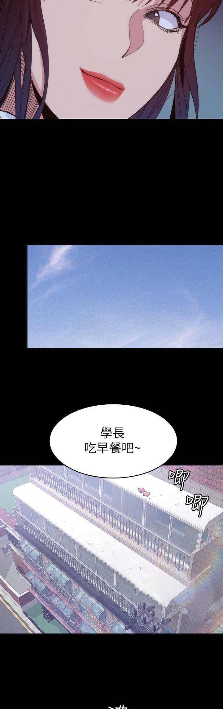 《退货女友》漫画最新章节第58话免费下拉式在线观看章节第【2】张图片